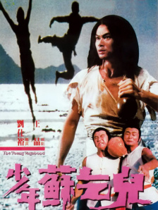 国产亚洲欧洲日韩综合v